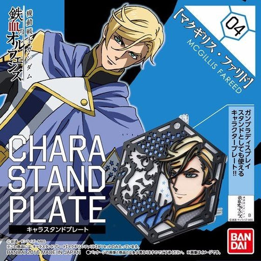 Character Stand Plate 04 Mcgillis Fareed Gundam Iron-blooded Orphans Bandai- Japan Figure Store - #1 Bring To You The Best Japanese Goods