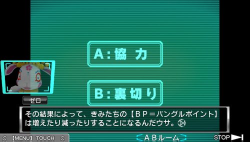 Chun Soft Kyokugen Dasshutsu Adv Zennin Shibou Desu Psvita - Used Japan Figure 4932345122467 5