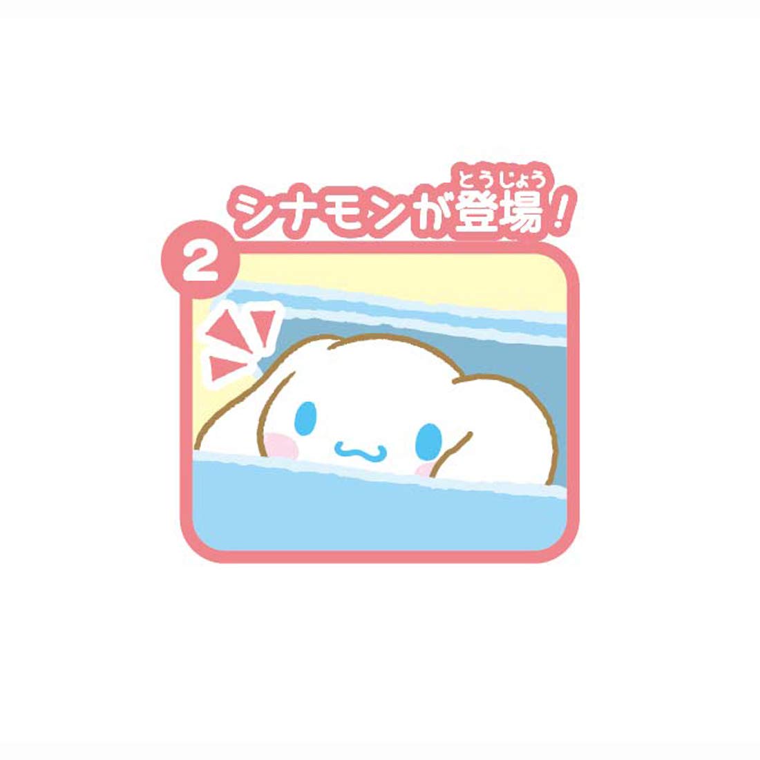 SHINE Sanrio Cinnamoroll Bank- Japan Figure Store - #1 Bring To You The Best Japanese Goods