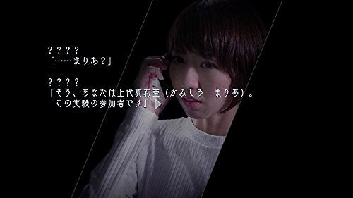 Closed Nightmare Nippon Ichi Software Nintendo Switch - New Japan Figure 4995506002800 1