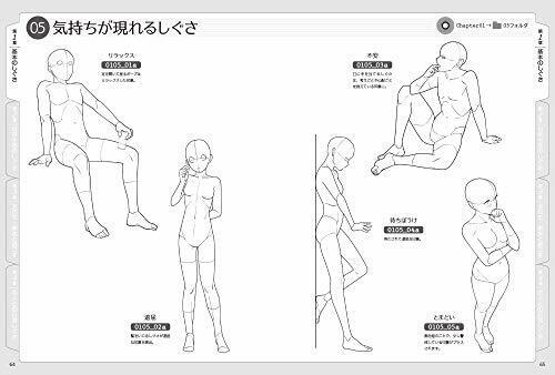 Collection Of Natural Gesture Poses Book- Japan Figure Store - #1 Bring To You The Best Japanese Goods