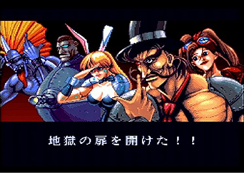 Columbus Circle Blazepro Gourmet Sentai Bara Yaro Nintendo Super Famicom Sfc New