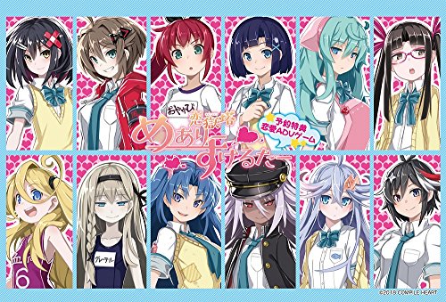 Compile Heart Kangokutou Mary Skelter 2 Sony Ps4 Playstation 4 - Used Japan Figure 4995857095537 1