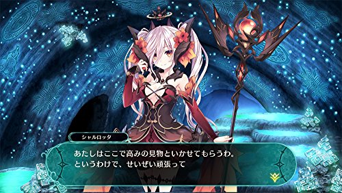 Compile Heart Varnir Of The Dragon Star Ecdysis Of The Dragon Sony Ps4 Playstation 4 - New Japan Figure 4995857095834 5