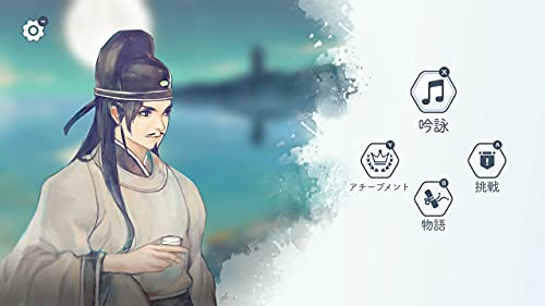 Cosen Lyrica & Lyrica 2 Stars Align For Nintendo Switch - New Japan Figure 4580567440359 2