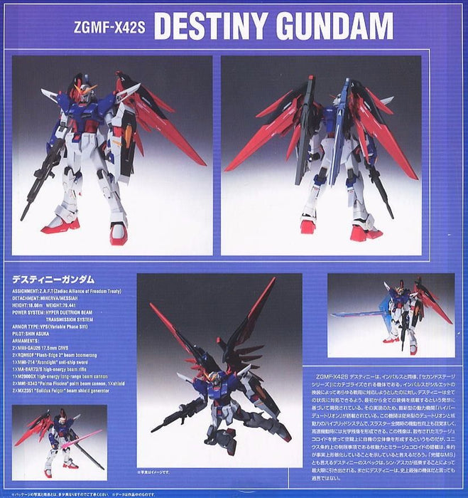 Cosmic Region #7004 Zgmf-x42s Destiny Gundam Action Figure Bandai- Japan Figure Store - #1 Bring To You The Best Japanese Goods