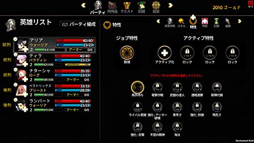 Crest Aria Chronicle For Nintendo Switch - New Japan Figure 4580703710018 5