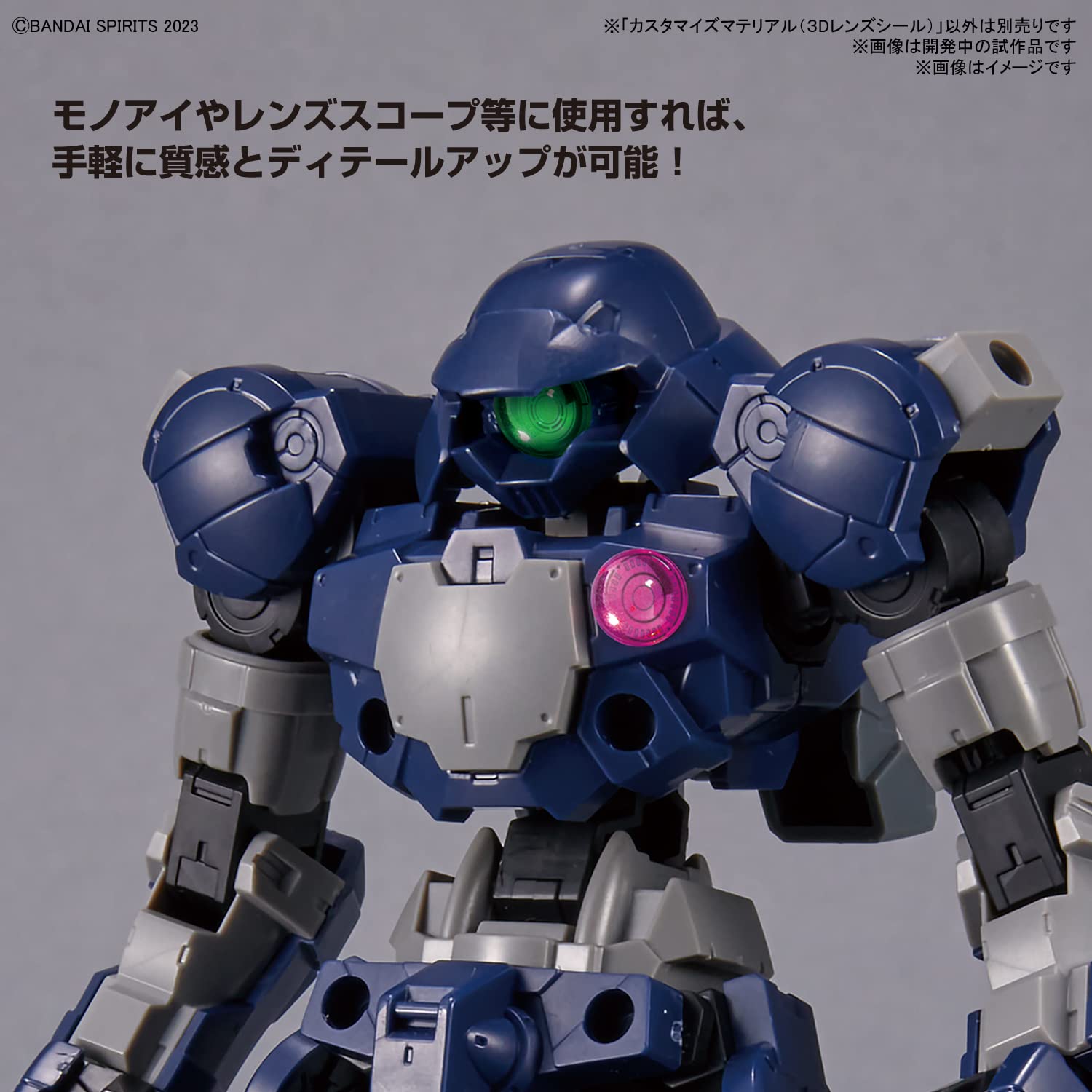 Bandai Spirits Pink and Green 3D Lens Sticker Plastic Model Kit Customized Material- Japan Figure Store - #1 Bring To You The Best Japanese Goods