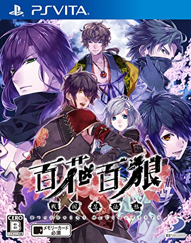 D3 Publiher Hyakka Hyakurou: Sengoku Ninpoujou Ps Vita Sony New