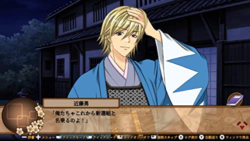 D3 Publisher Bakumatsu Renka Shinsengumi: Jinchuu Houkoku No Shi For Nintendo Switch - New Japan Figure 4527823998582 6