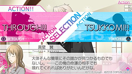 D3 Publisher Vitamin X Destination Ps Vita Sony Playstation New