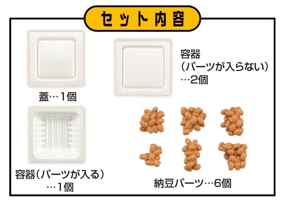 Megahouse Natto (Fermented Soybeans) Kaitai Puzzle Series Japanese Cuisine Puzzle- Japan Figure Store - #1 Bring To You The Best Japanese Goods