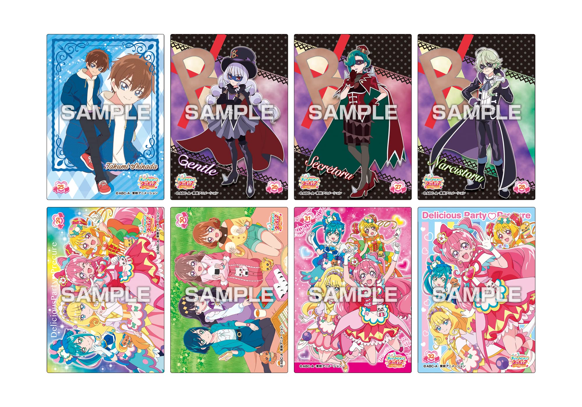 ENSKY Delicious Party Pretty Cure: Card Collection W/Gum 16Pcs Box- Japan Figure Store - #1 Bring To You The Best Japanese Goods