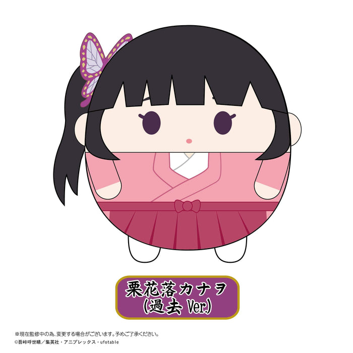 MAX LIMITED Demon Slayer: Kimetsu No Yaiba Fuwakororin Plush Vol.5 6Pcs Complete Box- Japan Figure Store - #1 Bring To You The Best Japanese Goods