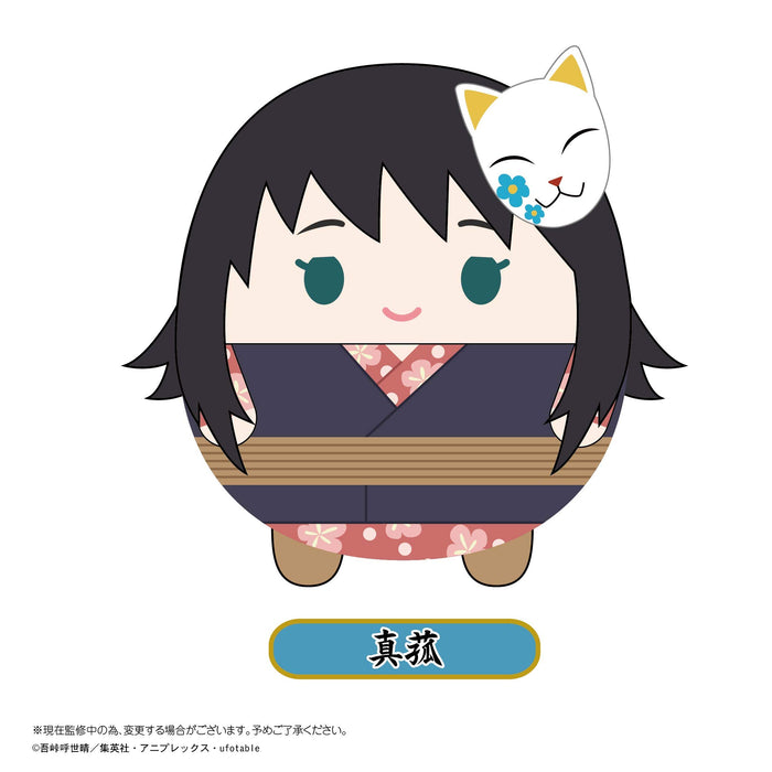 MAX LIMITED Demon Slayer: Kimetsu No Yaiba Fuwakororin Plush Vol.5 6Pcs Complete Box- Japan Figure Store - #1 Bring To You The Best Japanese Goods