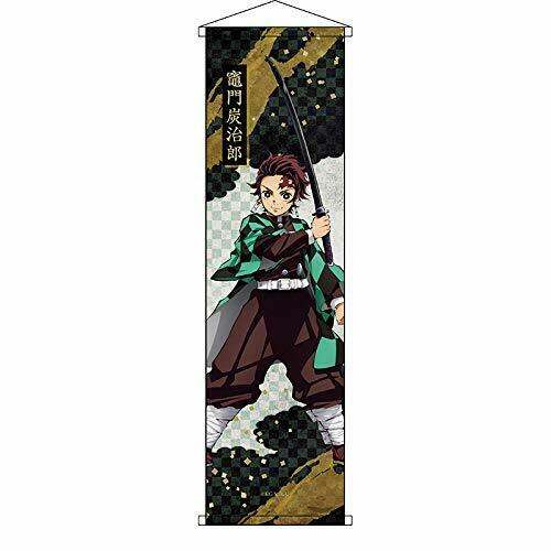 Demon Slayer Kimetsu Mini Tapestry Wall Scroll Poster Kamado Tanjiro - Japan Figure