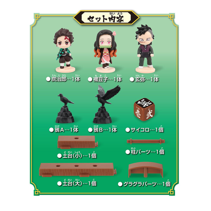 EPOCH Demon Slayer: Kimetsu No Yaiba Balance Game Vol.1- Japan Figure Store - #1 Bring To You The Best Japanese Goods