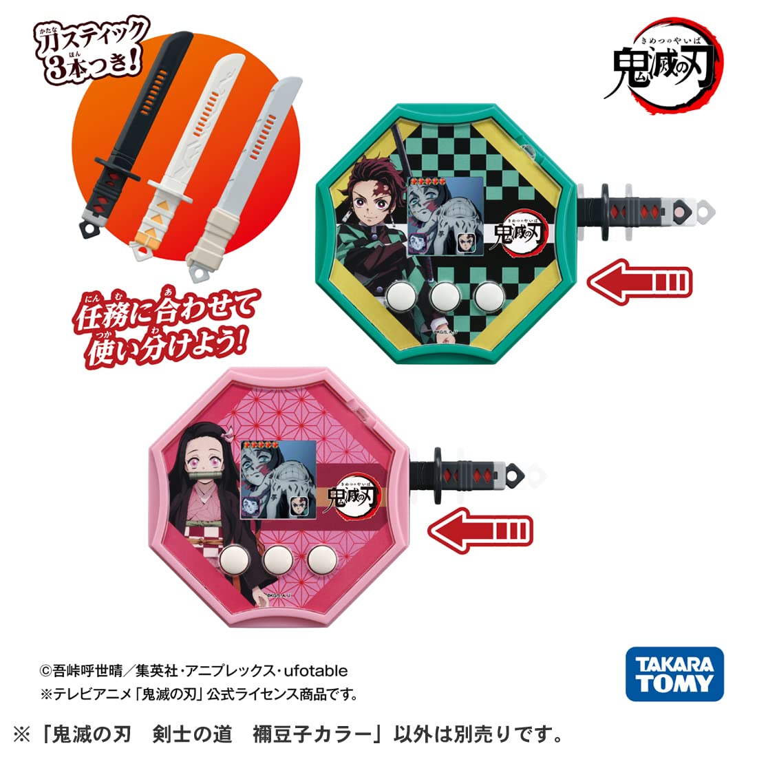 TAKARA TOMY Demon Slayer : Kimetsu No Yaiba Lcd Game Swordfighter'S Road Nezuko Color- Japan Figure Store - #1 Bring To You The Best Japanese Goods