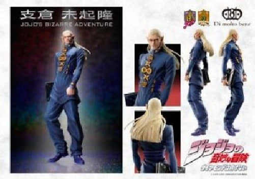 Di Molto Bene Statue Legend Jojo`s Bizarre Adventure Part 4 Hazekura Mikitaka- Japan Figure Store - #1 Bring To You The Best Japanese Goods