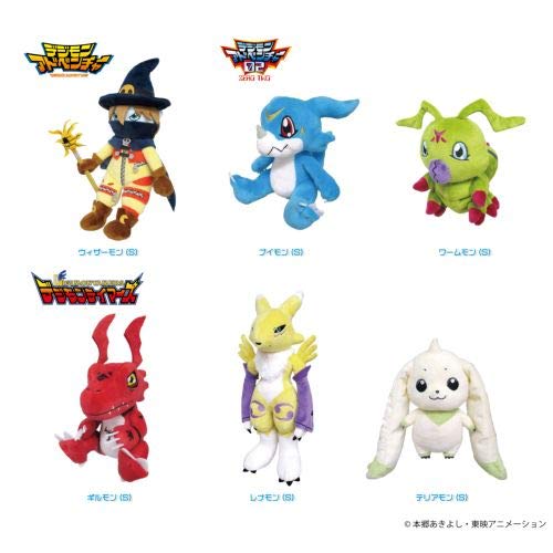 SAN-EI Digimon Adventure Plush Doll Veemon S- Japan Figure Store - #1 Bring To You The Best Japanese Goods