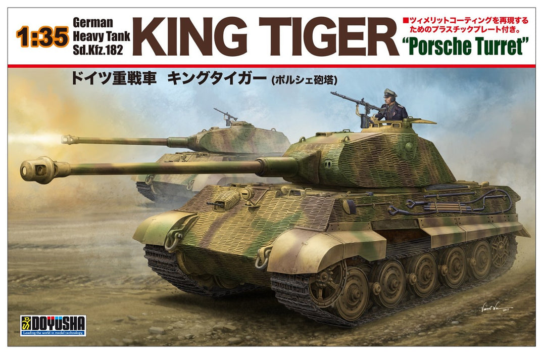 DOYUSHA 402511 German Heavy Tank Sd.Kfz.182 King Tiger- Japan Figure Store - #1 Bring To You The Best Japanese Goods