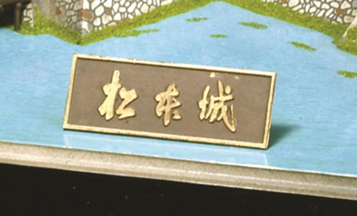 DOYUSHA S24 Japanese Matsumoto Castle 1/350 Scale Plastic Model- Japan Figure Store - #1 Bring To You The Best Japanese Goods