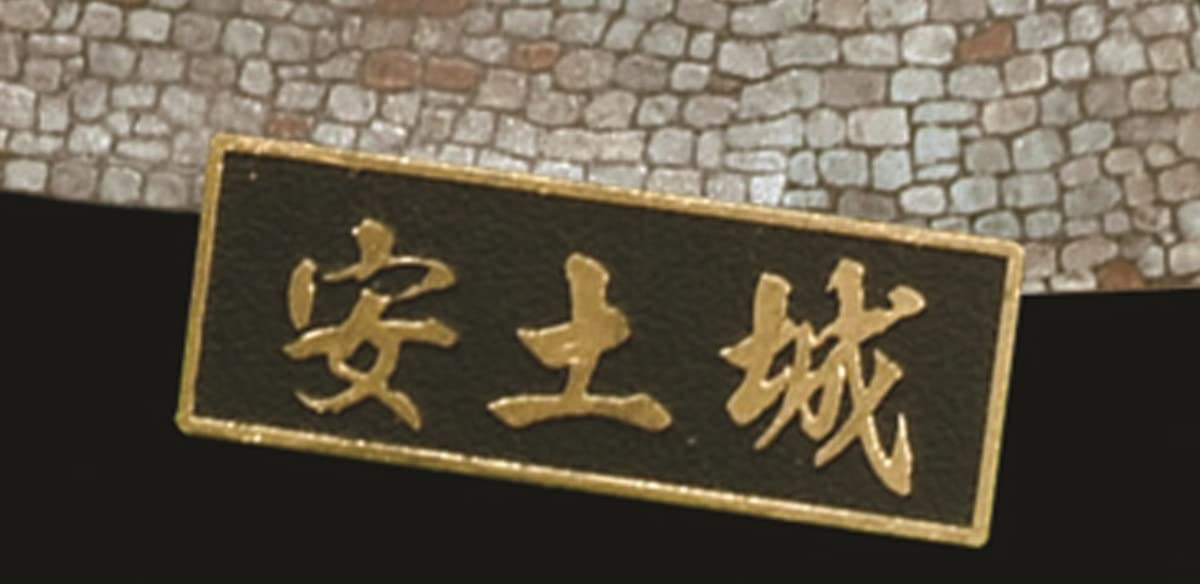 DOYUSHA S26 Japanese Azuchi Castle 1/350 Scale Plastic Model- Japan Figure Store - #1 Bring To You The Best Japanese Goods