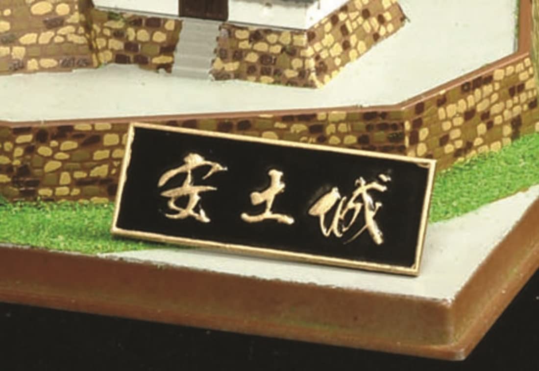 DOYUSHA - Jj10 Japanese Azuchi Castle 1/540 Scale Plastic Model- Japan Figure Store - #1 Bring To You The Best Japanese Goods