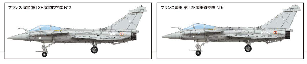 DOYUSHA 1/72 French Navy Rafale M Plastic Model- Japan Figure Store - #1 Bring To You The Best Japanese Goods