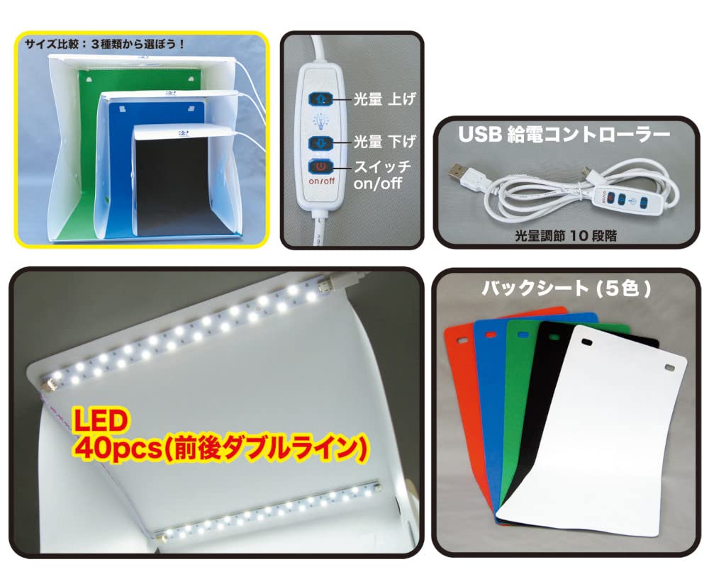 DOYUSHA Sgot! Led Hobby Photo Studio S Premium- Japan Figure Store - #1 Bring To You The Best Japanese Goods