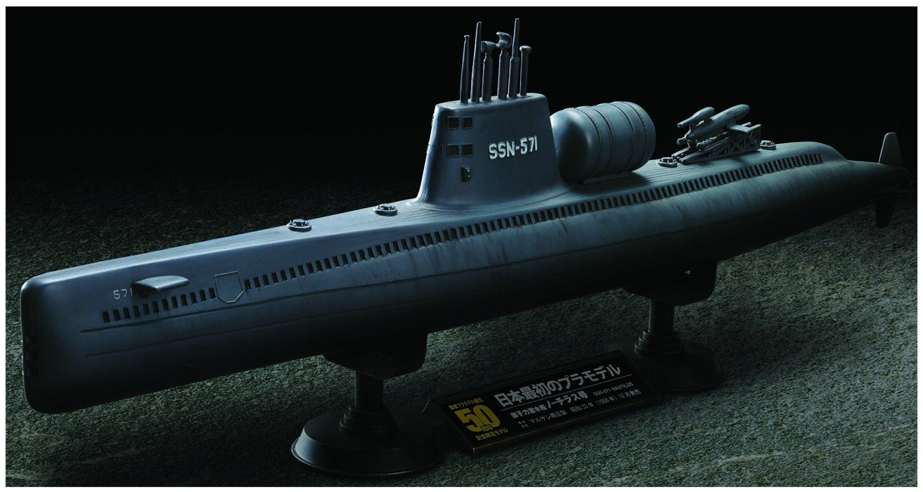 DOYUSHA 500033 Ssn-571 Nautilus Submarine 1/300 Scale Plastic Model Kit- Japan Figure Store - #1 Bring To You The Best Japanese Goods