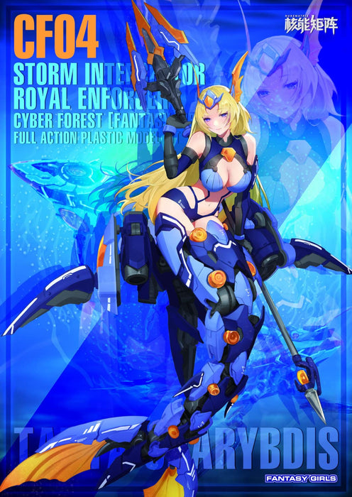 Doyusha Nuke Matrix Cyber Forest Fantasy Girls 4 Storm Intereptor Royal Enforcer Japan- Japan Figure Store - #1 Bring To You The Best Japanese Goods