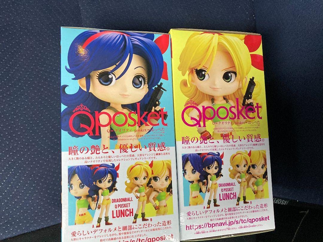 Dragon Ball Q Posket Banpresto Lunch Set (2 Types)- Japan Figure Store - #1 Bring To You The Best Japanese Goods