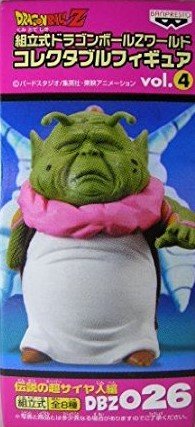 Banpresto Dragon Ball Z World Collectable Figure Vol.4 Legendary Super Saiyan Hen Elder Japan- Japan Figure Store - #1 Bring To You The Best Japanese Goods