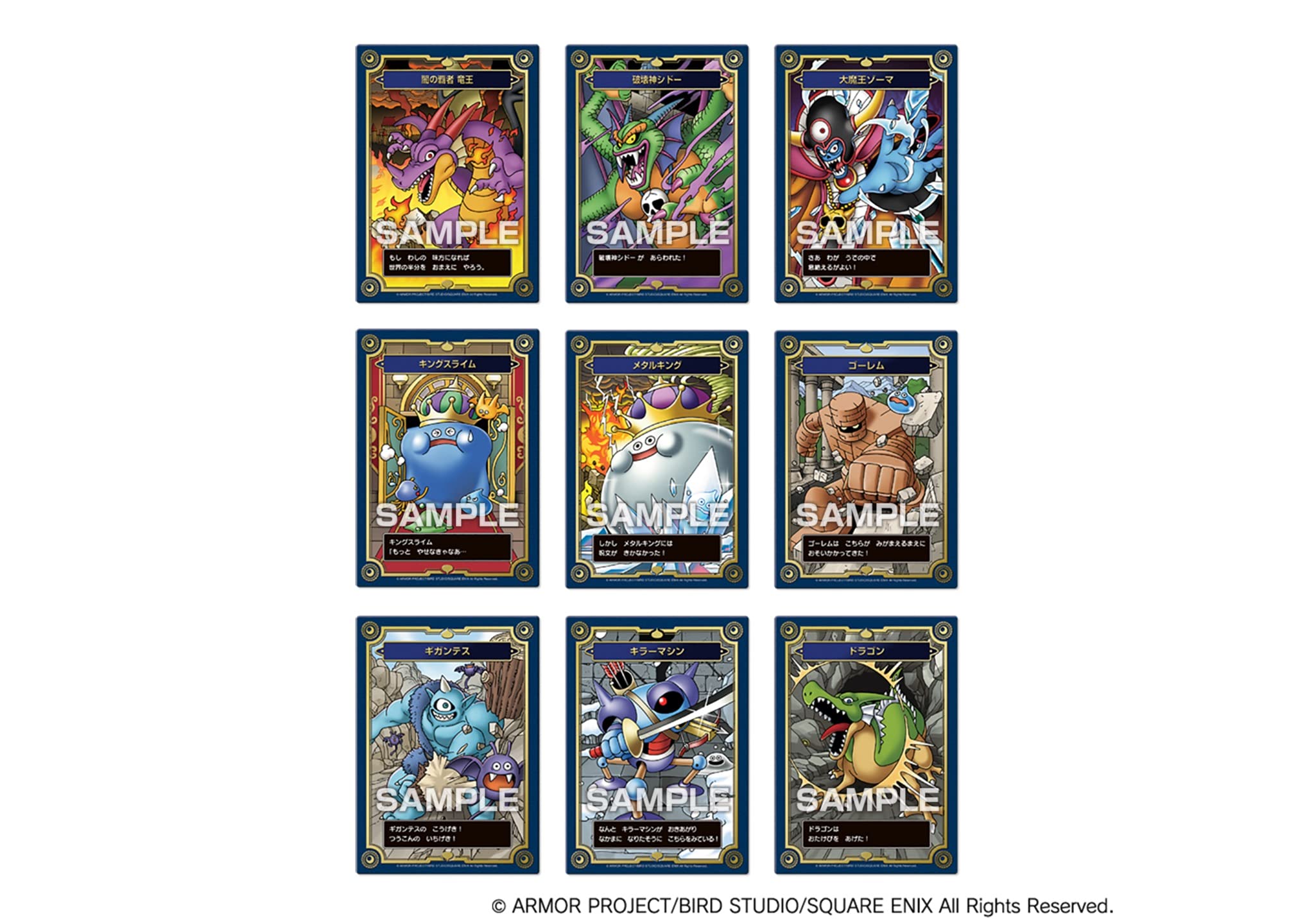 Dragon Quest 35Th Anniversary Memorial Card Collection Gum [First Press Limited Box Purchase 16 Pieces Candy Toy/Gum (Dragon Quest)- Japan Figure Store - #1 Bring To You The Best Japanese Goods