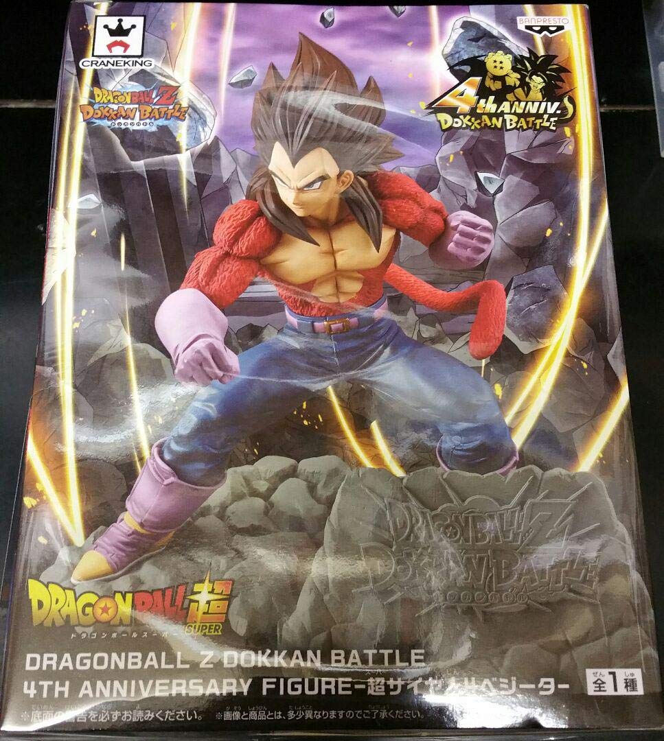 Banpresto Dragonball Z Dokkan Battle 4Th Anniv Super Saiyan 4 Vegeta Figure Japan- Japan Figure Store - #1 Bring To You The Best Japanese Goods