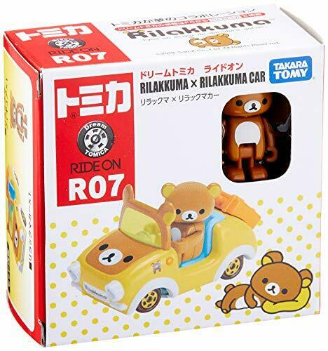 Dream Tomica Ride On R07 Rilakkuma X Rilakkuma Car- Japan Figure Store - #1 Bring To You The Best Japanese Goods