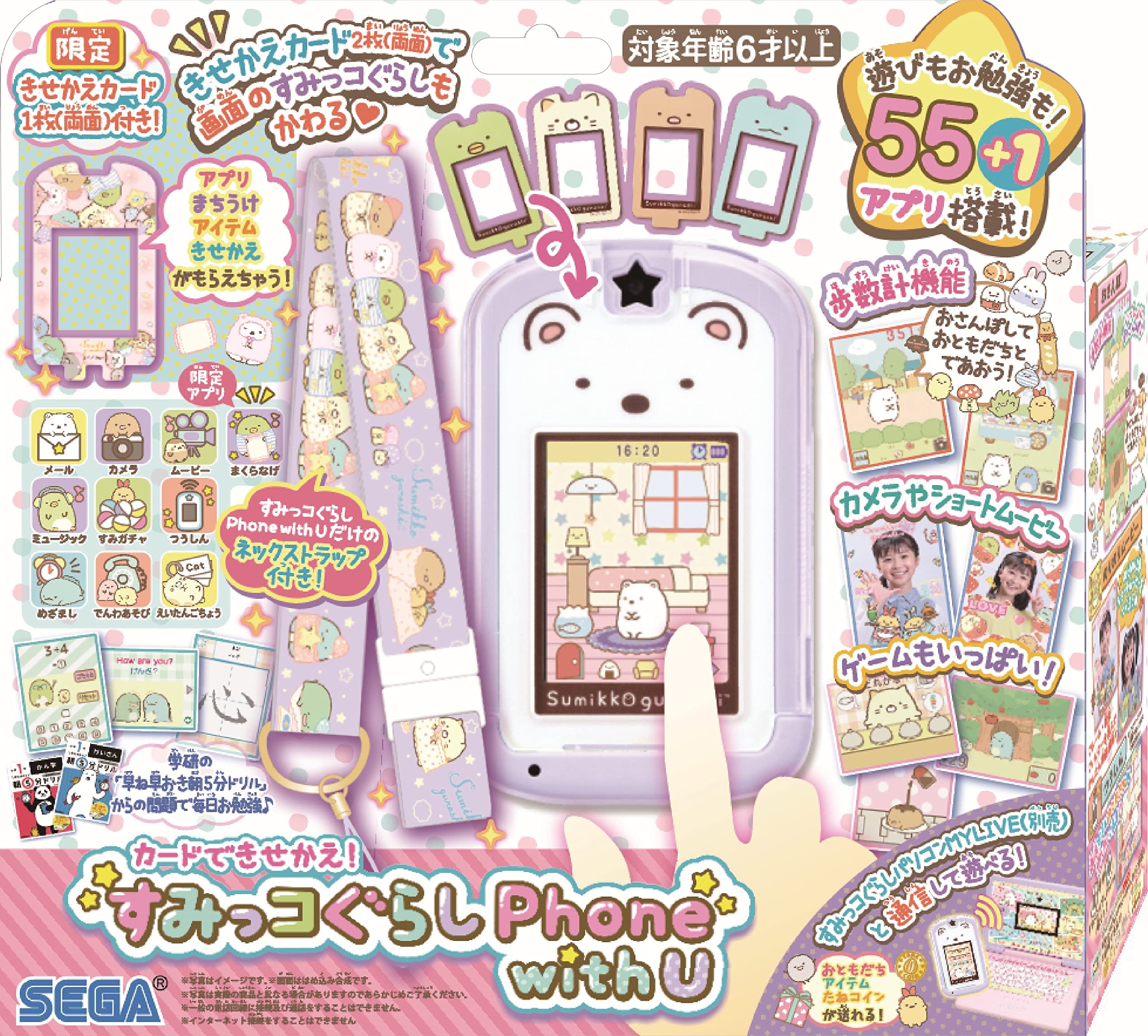 Sega Toys Sumikkogurashi Phone w/Cards- Japan Figure Store - #1 Bring To You The Best Japanese Goods