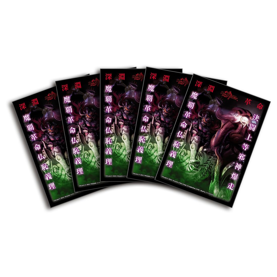 Takara Tomy Duel Masters Supreme Lord Card Sleeve Dx Edition with Abyss Bell- Japan Figure Store - #1 Bring To You The Best Japanese Goods