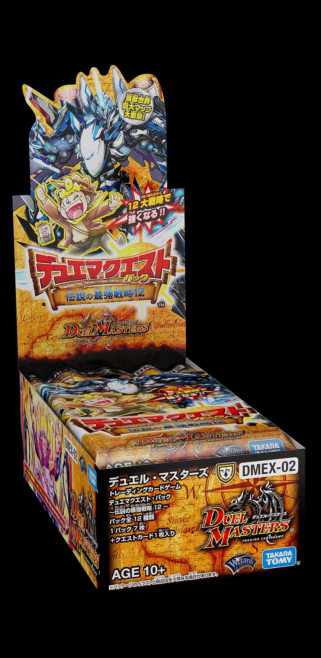 Takara Tomy Duel Masters Tcg Dmex-02 Duema Quest Pack Legendary Strongest Strategy 12 Box - Card Box- Japan Figure Store - #1 Bring To You The Best Japanese Goods