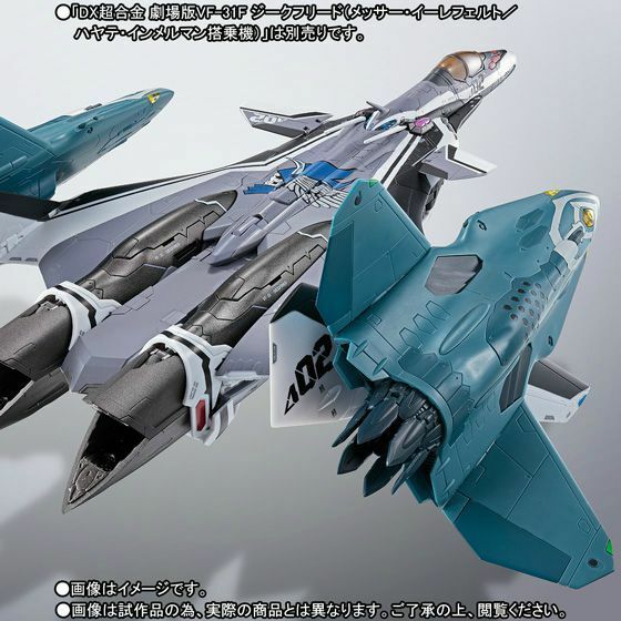 Dx Chogokin Macross Delta Lilldraken Set For Vf-31f Siegfried Figure Bandai- Japan Figure Store - #1 Bring To You The Best Japanese Goods