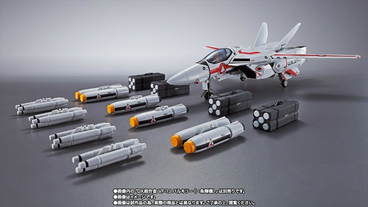 Dx Chogokin Macross Missile Set For Vf-1 Action Figure Accessories Bandai- Japan Figure Store - #1 Bring To You The Best Japanese Goods