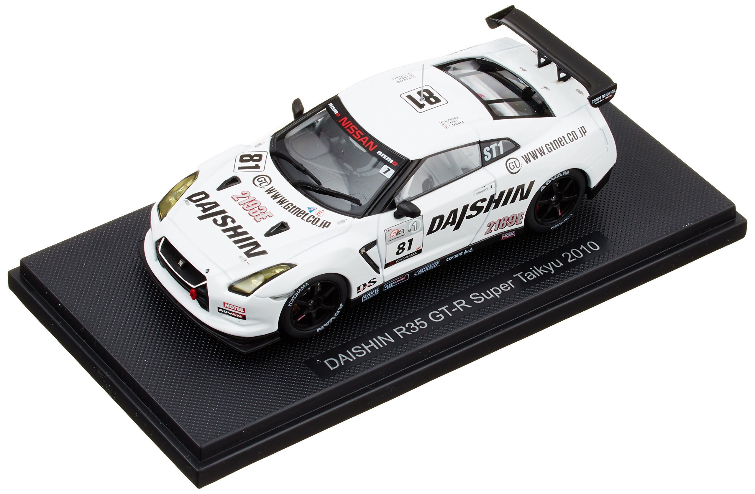 EBBRO 44429 Daishin R35 Gt-R Super Taikyu No.81 1/43 Scale- Japan Figure Store - #1 Bring To You The Best Japanese Goods