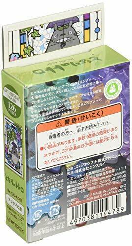 Ensky 126-piece Jigsaw Puzzle My Neighbor Totoro Hydrangea Garden Art Crystal- Japan Figure Store - #1 Bring To You The Best Japanese Goods