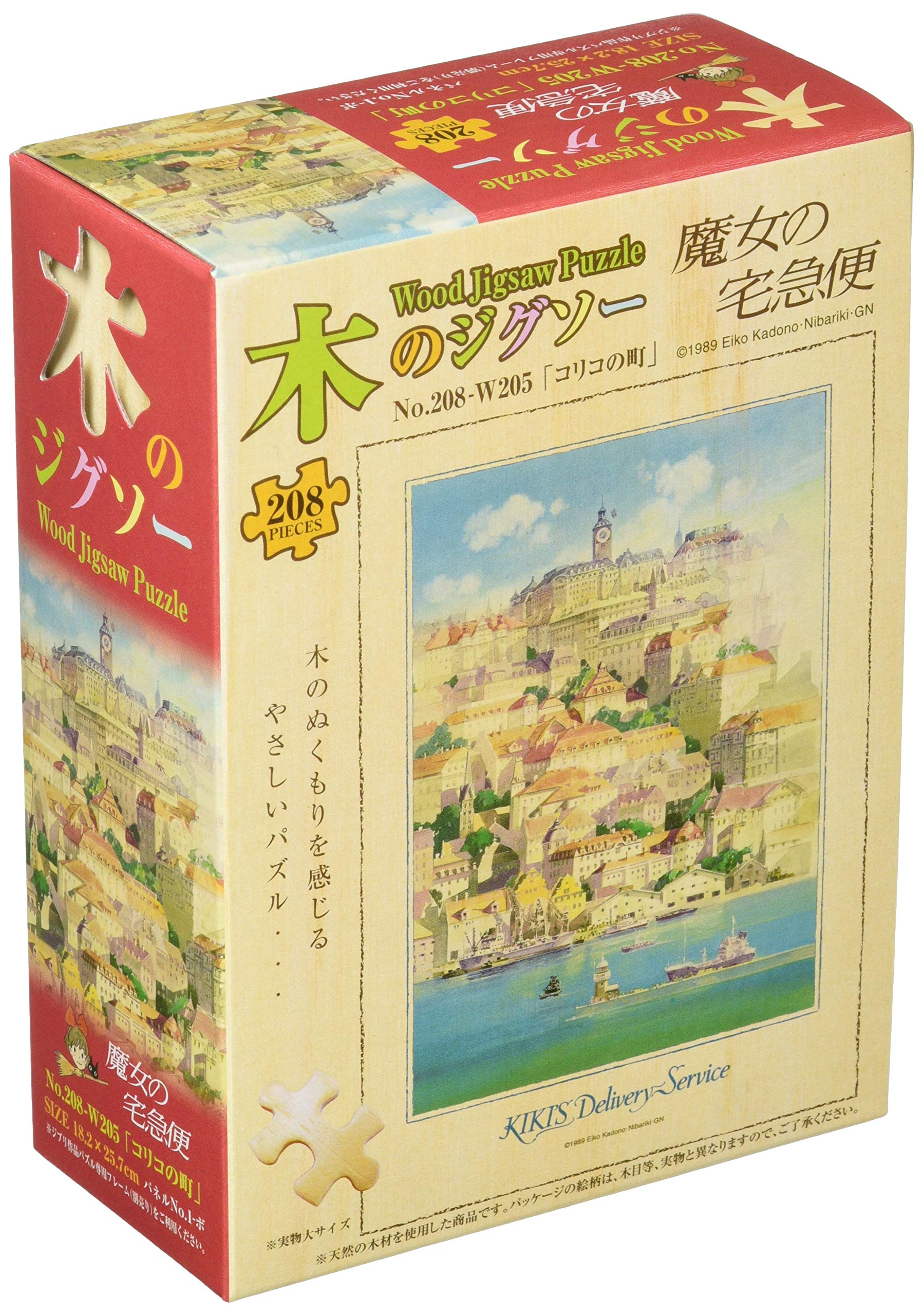 Ensky 208pc Kiki's Delivery Koriko Town Wood Puzzle- Japan Figure Store - #1 Bring To You The Best Japanese Goods