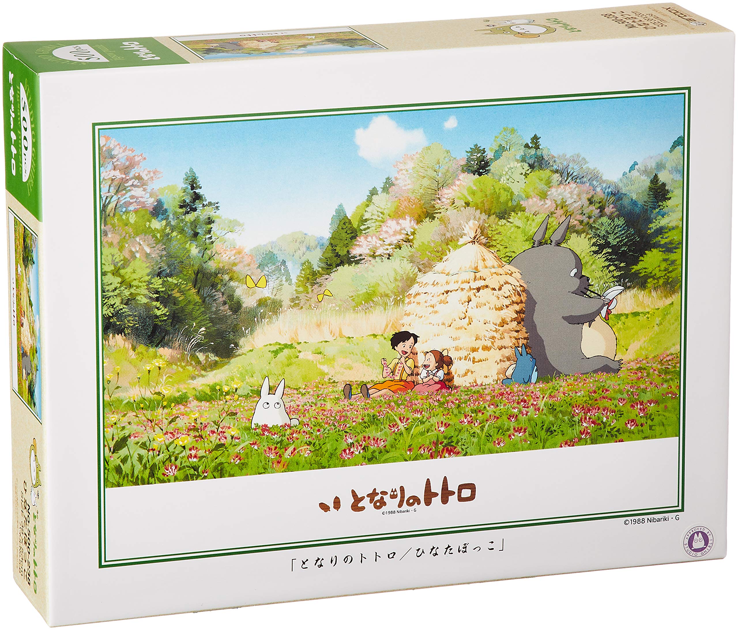 Ensky My Neighbor Totoro: Sunbathing (500 Pieces) Place To Buy Japanese Jigsaw Puzzle- Japan Figure Store - #1 Bring To You The Best Japanese Goods