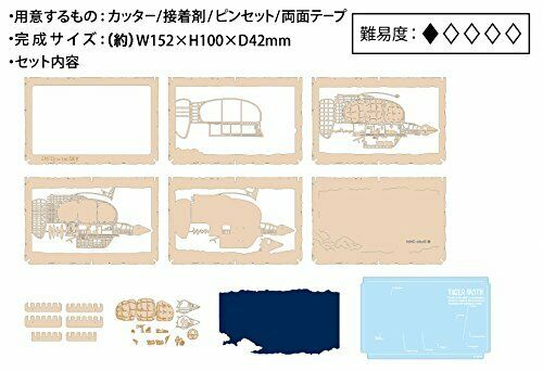 Ensky Paper Theater Wood Style Castle In The Sky Laputa Tiger Moth- Japan Figure Store - #1 Bring To You The Best Japanese Goods