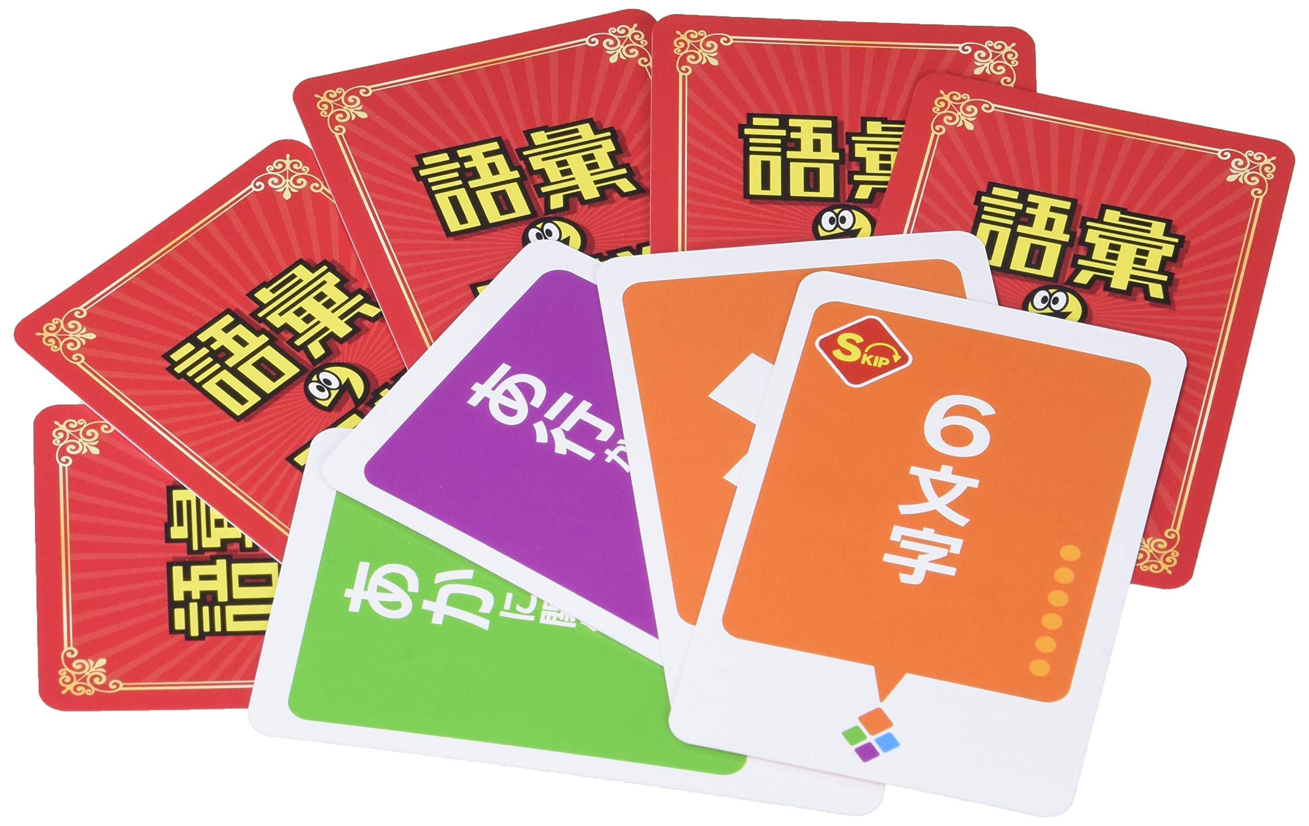 Ensky Vocabulary King Master 415426 2-6 Players 15+- Japan Figure Store - #1 Bring To You The Best Japanese Goods