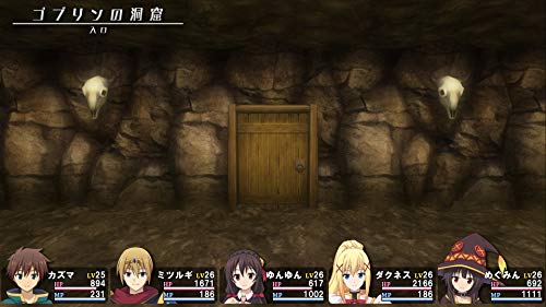 Entergram Konosuba God’S Blessing On This Wonderful World! Nintendo Switch - New Japan Figure 4935066602959 1