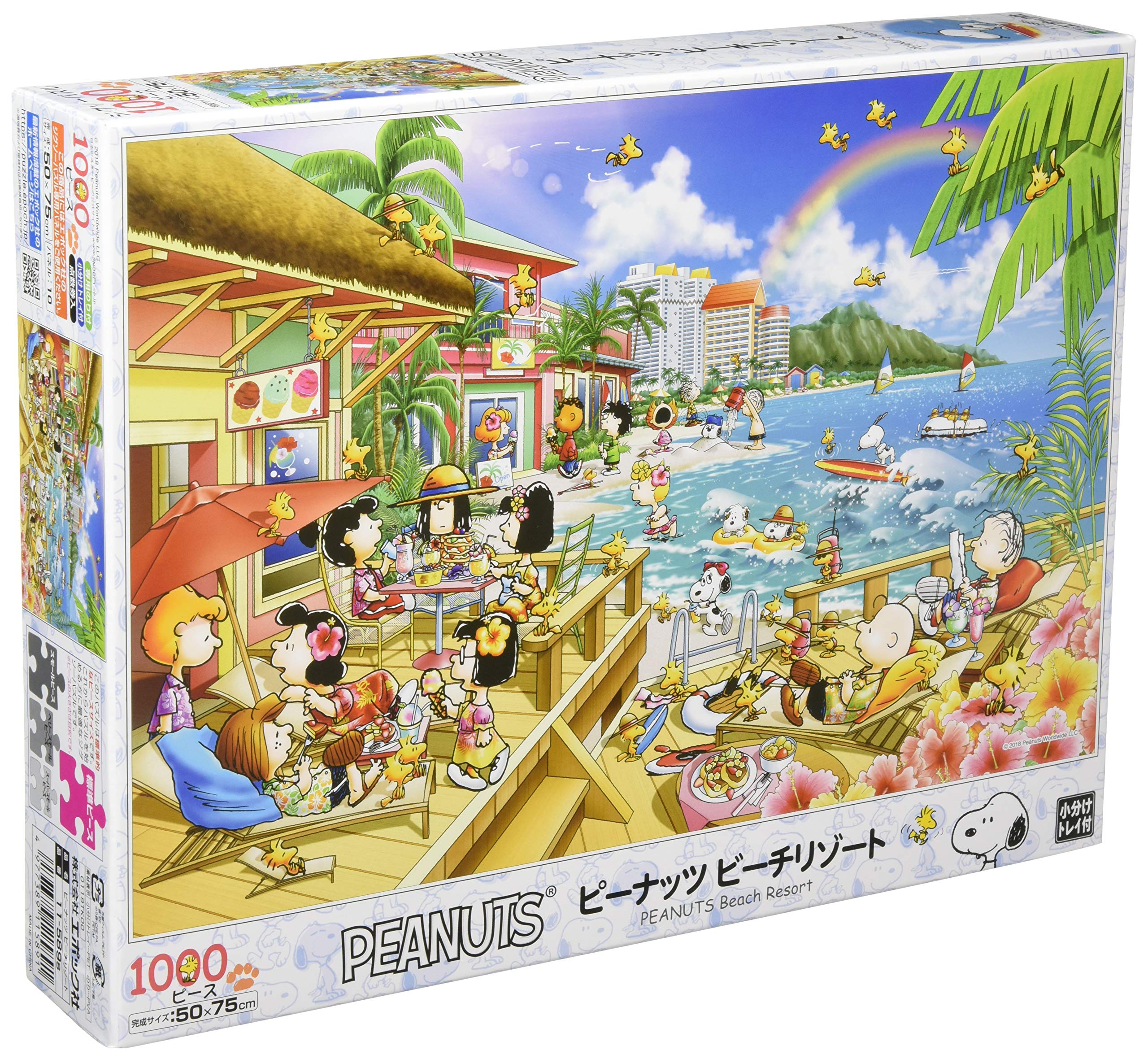 Epoch 1000-Piece Jigsaw Puzzle Peanuts Beach Resort 50x75cm with Glue Spatula and Score Ticket- Japan Figure Store - #1 Bring To You The Best Japanese Goods